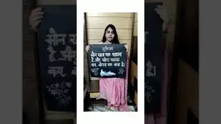 #26 Leena Nanesha - Quotes Decoration Competition | Tapovan Pathshala