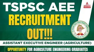 TSPSC AEE Notification 2022 Out | TSPSC Assistant Executive Engineer Notification