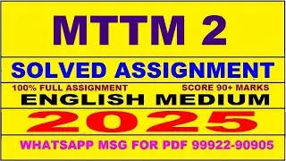 mttm 2 solved assignment 2025 || mttm 2 solved assignment 2025 in English || ignou mttm2