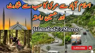 Secret Route to Murree from Islamabad  | Short Route to Murree  | Islamabad sy Murree Ka short Rasta