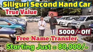 Only👉80,000/-🔥Siliguri Second Hand Car Showroom|Second Hand Car In Siliguri|Used Car In Siliguri🚗