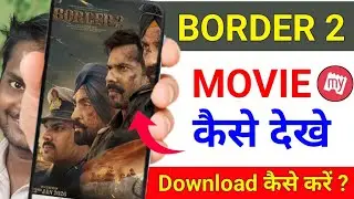 Border 2 Movie Kaise Dekhe || Border 2 Movie dekhne trika || Border 2 Movie Download Kaise kre 