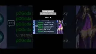 самые токсичные люди играют в мл #mobilelegends #mlbb #мобайллегенд