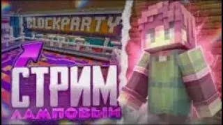 СТРИМ - Играем на сервере Aresmine  #ARESMINE #RUDAYT