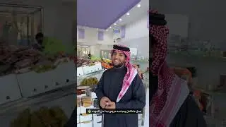 فلاح يغلي البريستل 😂😂😂 