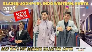 Best wedding collection for men in Jaipur | indowestern jodhpuri , sherwani  | the designer jaipur 😍