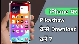 iPhone Par Pikashow Kaise Download Kare