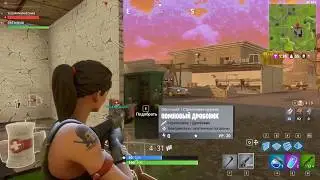 Fortnite I Дуєль на дробовиках I DkTank