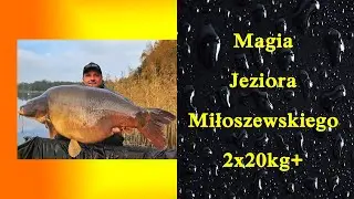 #1 Magia Jeziora Miłoszewskiego 2x20+ CarpGravity