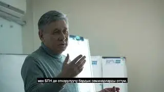 Эрик К.