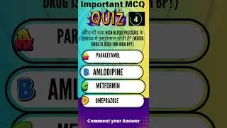 💉The Most Commonly Asked Pharma MCQ. #shortsviral #ytshorts #shortfeed
