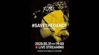 2020.05.31 [Sun] FILTER pre. #SAVETHEDANCE