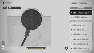 【崩壊スターレイル】「歌響く大海」スティコシア 戦利品（宝箱）・シーフ・黄金のスケープゴート・預言の盤・ヤーヌスのパズル（ラフトラの預言）