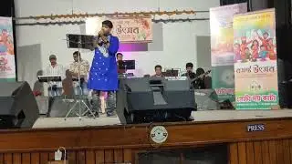 Mere rang me Rangne bali By Janardan Pal