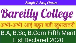 Bareilly College : B.A, B.Sc, B.Com Fifth Merit List Declared | Simple & Easy Classes | Subscribe 👈