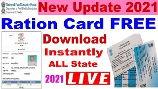 Ration card download kaise kare | how to download ration card online All state |2021By Tips All Time