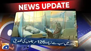 Geo News Updates 8:30 PM - 21 September 2022