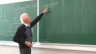 Электродинамика сплошных сред, лекция 2, Кондратенко П.С., 13.02.2026