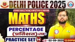 Delhi Police Maths Classes 2025 | Percentage | Delhi Police Maths Practice Set 04 By Aakash Sir