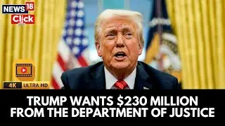 Дональд Трамп требует от Министерства юстиции компенсации в размере 230 миллионов долларов за рас...