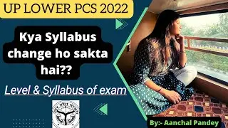 Syllabus of UP Lower PCS |Level of Exam| #Lowerpcs2022 #upsssc #uplowerpcs #syllabus #Tirelesszone