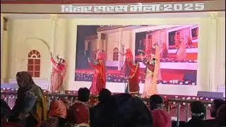 Bihar Saras Mela Dance ,31 December 2025. 
