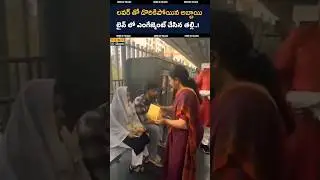 Engagement in Metro Station/ Viral Video