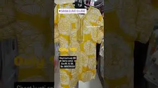 ledis short kurti rate 199 #desilook