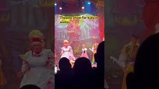 #theatreshow #kidshow #everyman show #redridinghood  #shows #kidsperformance #kidslove