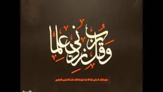 ابن عمر و الفاجعة بالمدينة للشيخ عبدالكريم الخضير