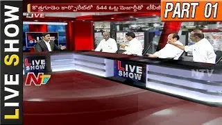 Big win for TBGKS in Singareni Trade Union Elections || Live Show 01 || NTV