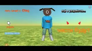 Меню пять ночей с Oieg