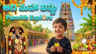Adi Maha Vishnu's Epic Blessing! 😱 #PanvithThePrince
