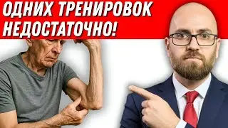 Эта ошибка делает вас слабее, даже если вы тренируетесь