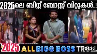 Best Of Big Boss | Full Trolls| BBM7|