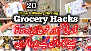 20-Monthly Grocery 🛍Tips&Hacks To Save Time&Money | Pakistani/Indian Grocery Shopping | WomeniaATF