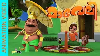 Maveli - Onam Special Song