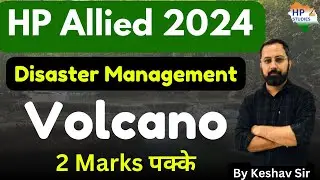Disaster Management | VOLCANO & Its Types | HP Allied 2024 | Important Video #hpallied #hppsc
