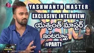 Dhee Jodi Title Winner Yashwanth Exclusive Interview | #part1 | Talk With Friday Poster | 2017