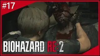 【バイオハザード RE:2】ただ探索してるだけの回 #17
