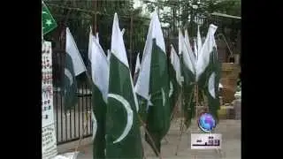 Youm-e-Pakistan Celebration Package Tahir Jafri