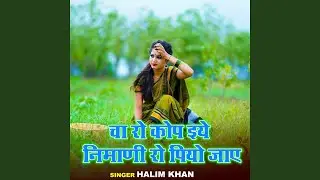 Cha Ro Chop Eye Niyamni Ro Piyo Jay