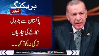Budget 2025-26 Session Live: Pakistan Say Petrol Nikalnay Ki Tiyari | Turkey Madad Ko Aa gaya |
