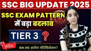 SSC CGL 2025 New Exam Pattern 🔥 | Will TIER 3 come back? | Big Update & Notification Date!