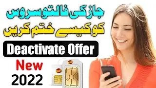Jazz Deactivate All Extra Service and Save Balance in 2022 || Jazz Ki Extra service kasy khatam kare