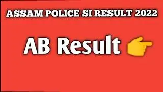 ASSAM POLICE SI RESULT 2022
