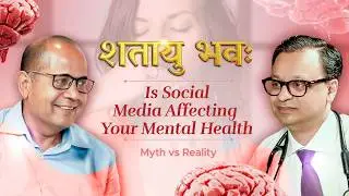Social Media Addiction: The Silent Threat to Mental Health | Shatayu Bhavah