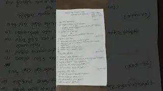 2026 S. S. V. M 2nd unit test