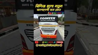 Bus Simulator Indonesia || real Bangladeshi bus game 🎮😎 #bd_bus_lover_jn #bangladesh_map