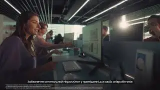 Проєкт будівлі розумного офісу  | Samsung B2B